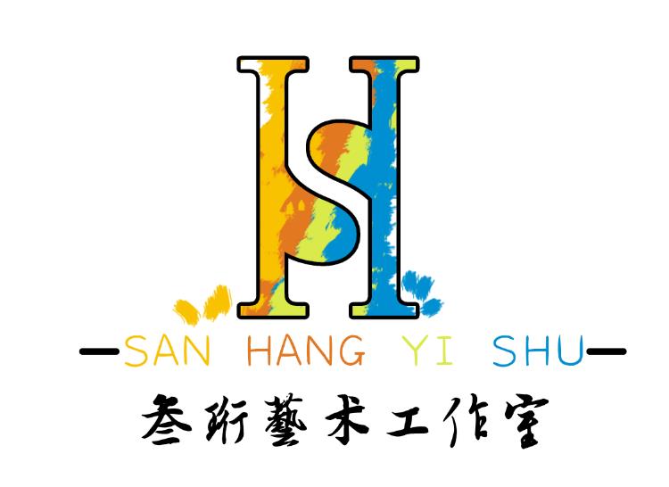 叁珩画室